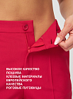 Брюки женские, Цвет: винный - фото 11